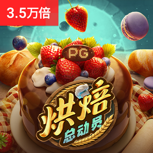 冰球突破官方